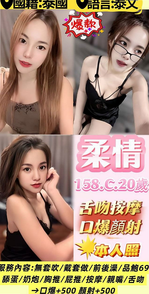 違規通知 #大奶學生妹｜韓雪｜員山美女外送｜年齡22歲｜身高168cm｜體重47kg｜胸圍D罩杯｜外貿A++ 絕對不冷場 甜美的誘惑 等你來嚐鮮  讓你欲罷不能瀨Lg9420有一種欲火焚身的感覺